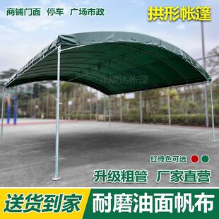 Banquet Tent Thickened and Reinforced Sunshade and Rain Shelter, Rainproof Tent, Wear-Resistant Tarpaulin for Outdoor Construction Sites, Courtyard Disaster Relief Shelter