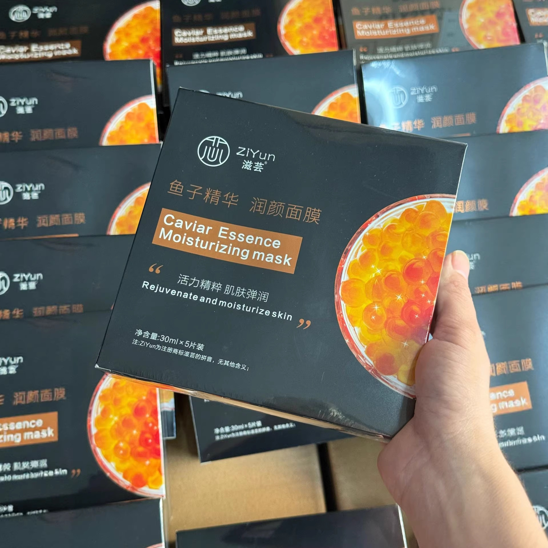 Polypeptide Caviar Hydrating Silk Mask Beauty Salon Pregnant Women Anti-Elder Niacinamide Stock Mask Spot