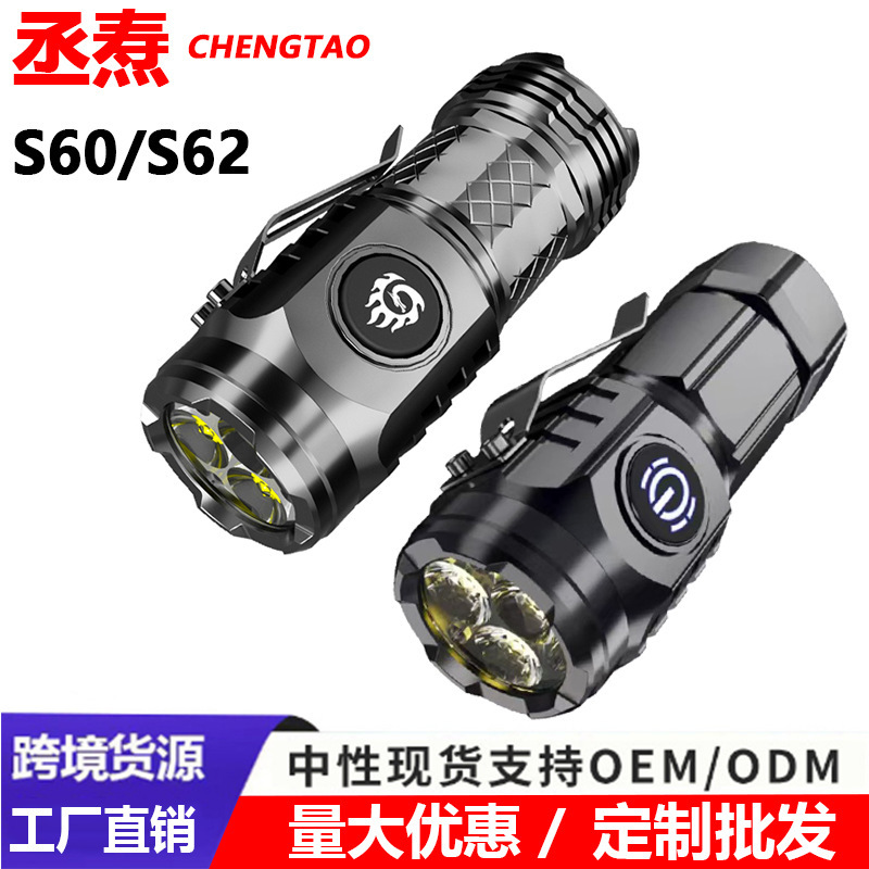クロスボーダー Douyin 新しい強力な光長距離懐中電灯超高輝度ミニポータブル小型懐中電灯屋外多機能クリップキャップライト|undefined