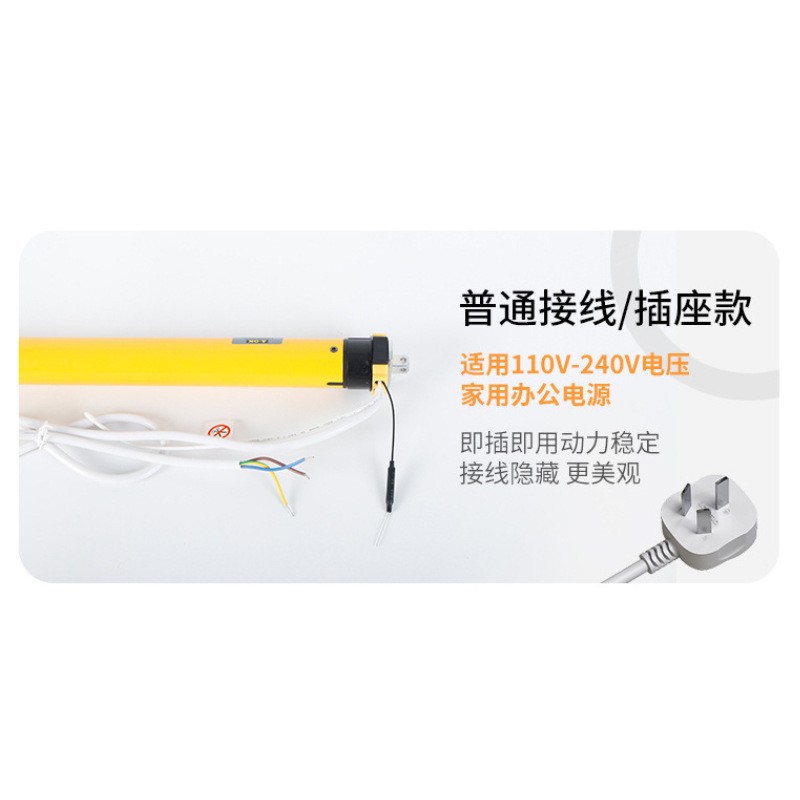 普通接线款