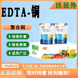 其他化肥;生物肥料;阻垢剂