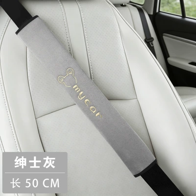 Seat belt shoulder pad | Cute Protective Covers - mickey-mouse-grey-50cm-single-pack