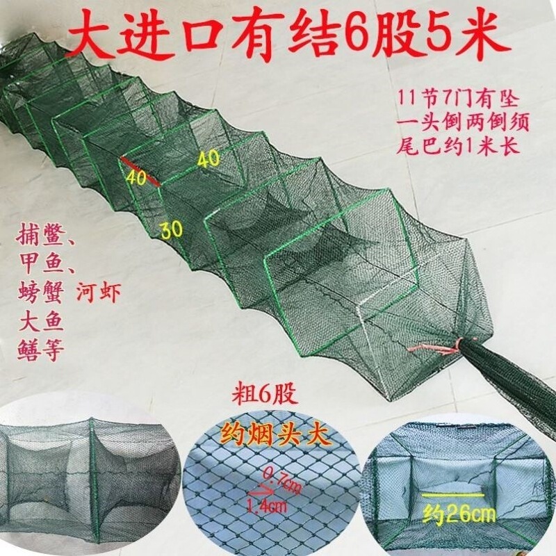 特大亀専用ケージ、厚手亀ケージ、カニケージ、大型エビケージ、エビ捕獲網、魚網、結び目付き漁網|undefined