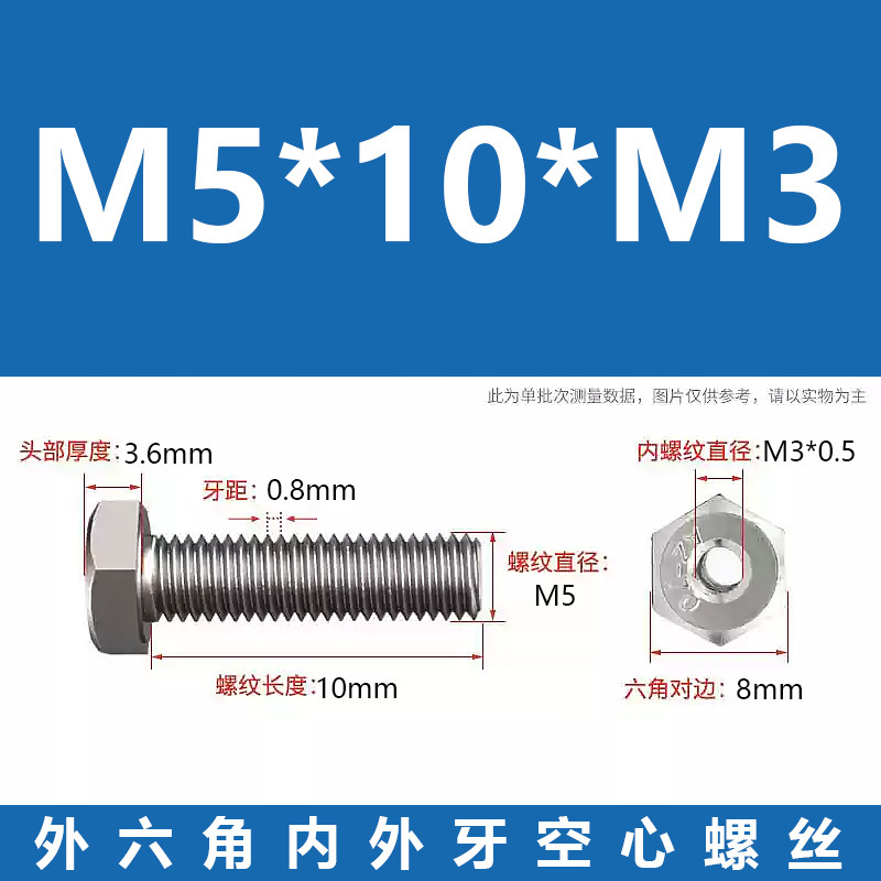 Promoción 304 tuerca de conversión de tornillo de transferencia de dientes internos y externos hexagonales de acero inoxidable m6m8m10m220 hueca