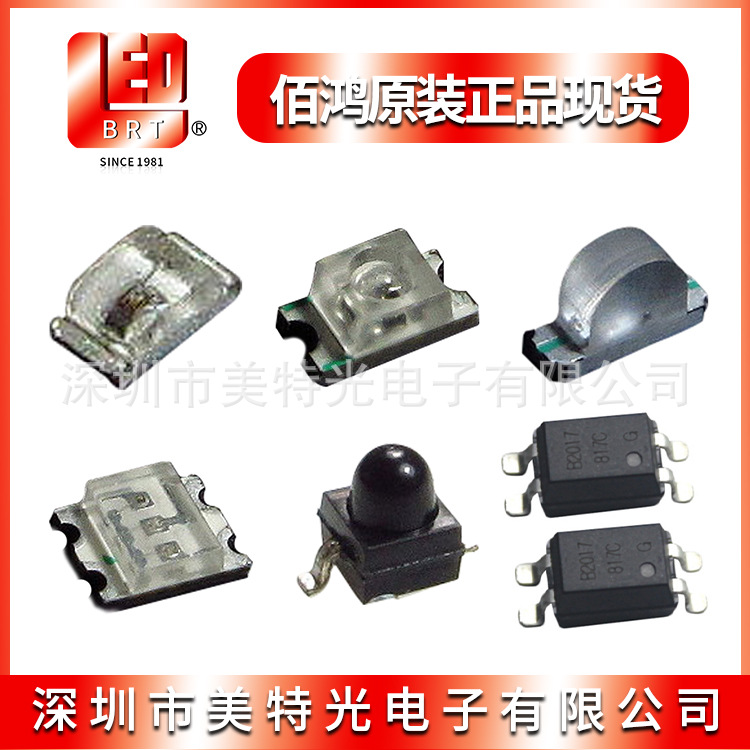 BL-HZ337A-L6-AV-TRB 0402白光发光二极管其他二极管