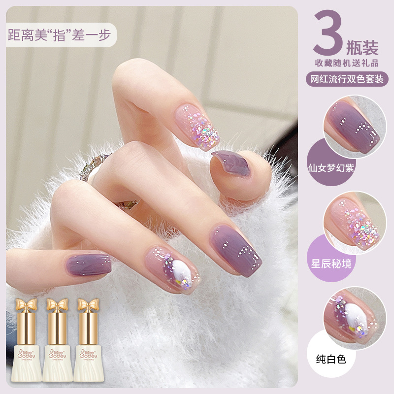 Esmalte de uñas desnudo doméstico pegamento 2024 nuevo hielo transparente blanco tres colores traje conjunto completo para salón de uñas