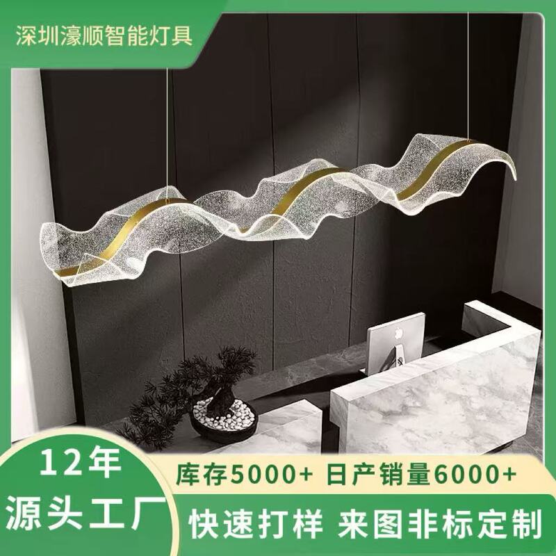 Sales Department Streamer Full Spectrum Eye Protection Restaurant Chandelier Modern Simple Bar Chandelier Art Long Wave Chandelier