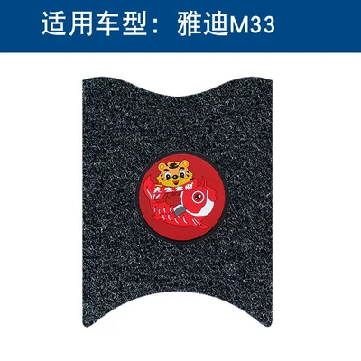 Motorcycle pedals, Electric Vehicle Wire Ring Foot - black-thickness-14mm-year-of-the-tiger-model