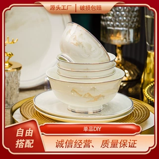 陶瓷碗盘碟勺自由组合陶瓷餐具家用景德镇大碗小碗汤面碗单品批发