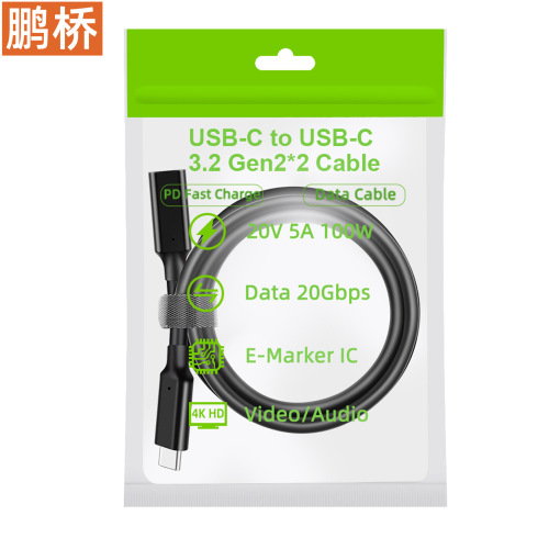 Type-c extension cable male to female adapter cable USB3.10Gen2 connected to computer hard drive monitor 4K screen projection cable