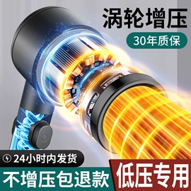 下水;手持花洒;面盆龙头