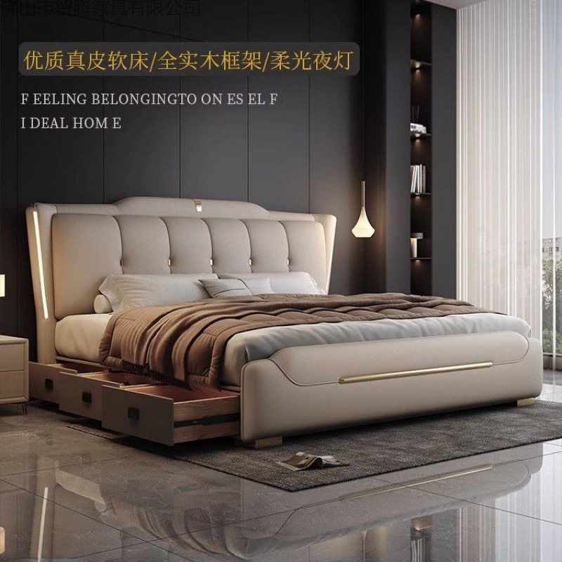 Italian-Style Light Luxury Modern Minimalist High-End Bed, Double Bed 1.8X 2m for Master Bedroom, Large Bed 1.5 for Home Use with Storage, Wedding Bed, Dropshipping Available Italian-Style Light Luxury Modern Minimalist High-End Bed, Double Bed 1.8X 2m for Master Bedroom, Large Bed 1.5 for Home Use with Storage, Wedding Bed, Dropshipping Available
