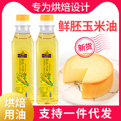 焙煎芝友コーン油植物油圧搾サラダ油焙煎食用パンケーキ材料小瓶350ml