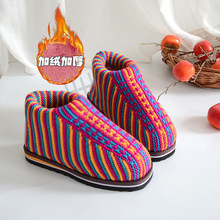 ë������Ьƽ���ﶬ��������ĥ�Ӻ��ֹ�����Ь��Ů���e���һ�w