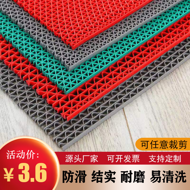 PVC hollow non-slip mat kitchen waterproof plastic floor mat bathroom toilet toilet corridor door mat PVC hollow non-slip mat kitchen waterproof plastic floor mat bathroom toilet toilet corridor door mat