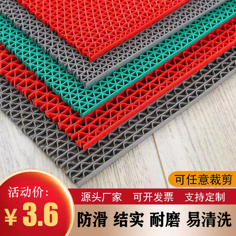 PVC镂空防滑垫子厨房隔水塑料地垫浴室卫生间洗手间厕所走廊门垫