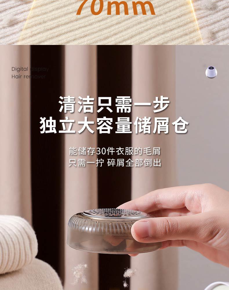 Yangtze electric feather remover home-type USB rechargeable shaver wholesale