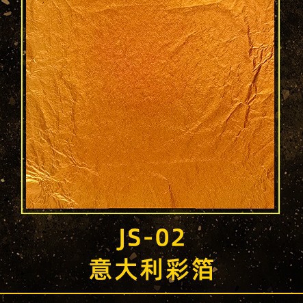 JS-02