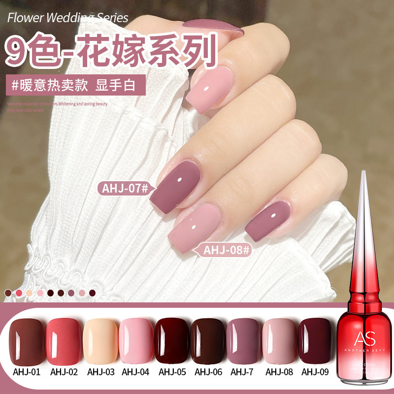 AS Nail Polish Glue 2020 New Popular Flower Wedding Green Fresh Nail Polish Glue Phototherapy Glue for Nail Shops