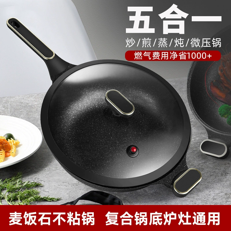 induction cooker household non-stick stir-frying pot iron pot gas stove suitable for wholesale