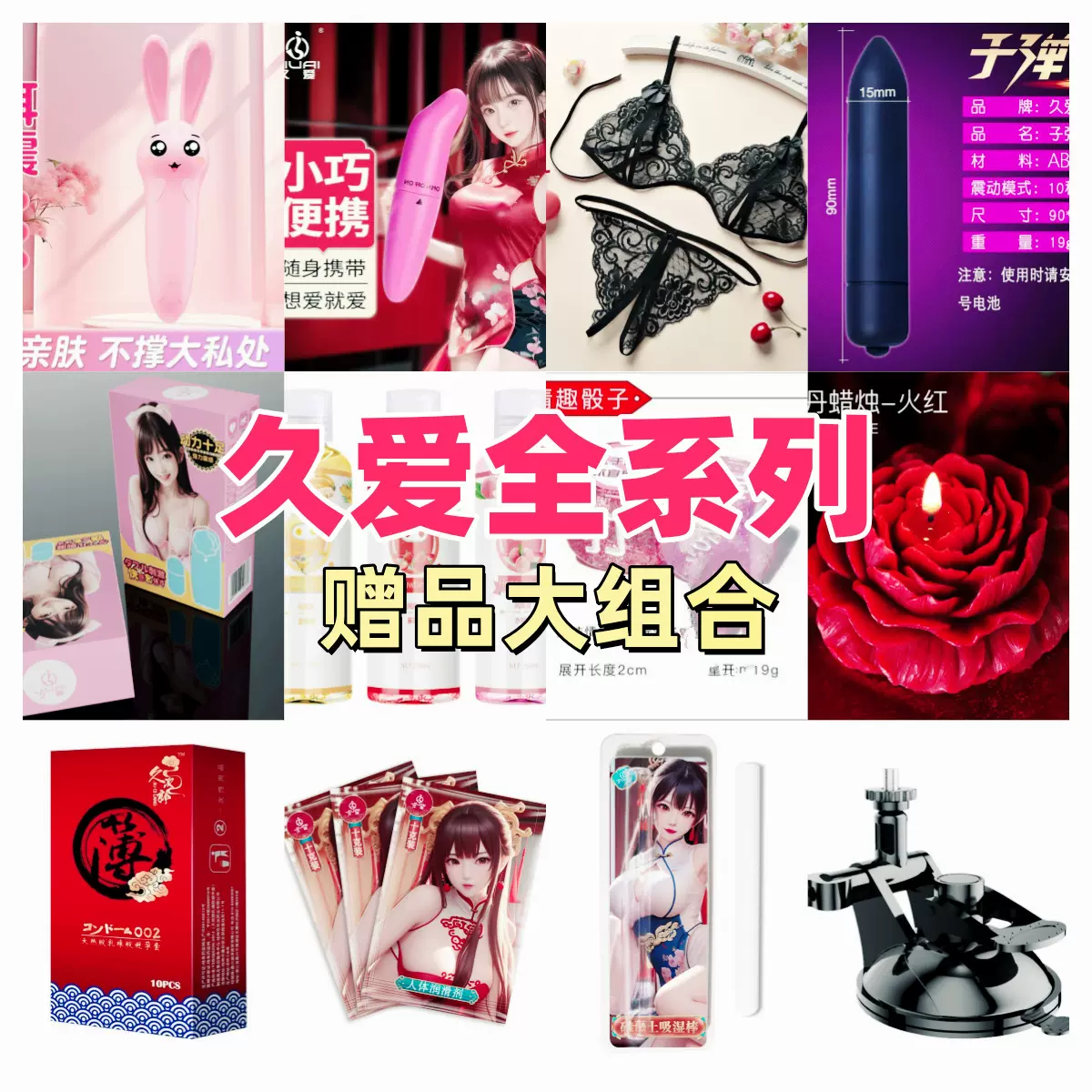 久爱穿戴远程app跳蛋女生入体士私密小玩具震动棒成年人情趣自慰