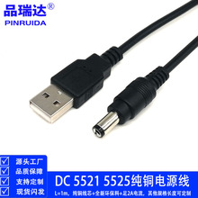 DC�Դ�� USB�DDC5.5*2.1 DC55*25ȫ�~��늾� �m����DC��2A�Դ��