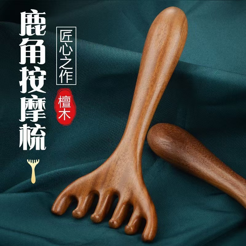 檀木の頭の鹿の角のマッサージ器の六爪のマッサージ器は頭皮の経絡を結って頭をつかんで頭を掻いて治療します。|undefined