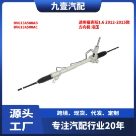 车身及附件;其他发动系统;汽车水管