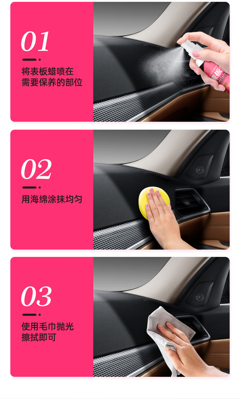 Dashboard Wax, Car-Specific Interior Coating Agent, Dashboard Polishing Wax, Gloss-Enhancing Care Agent, Quick Stain Removal and Shine