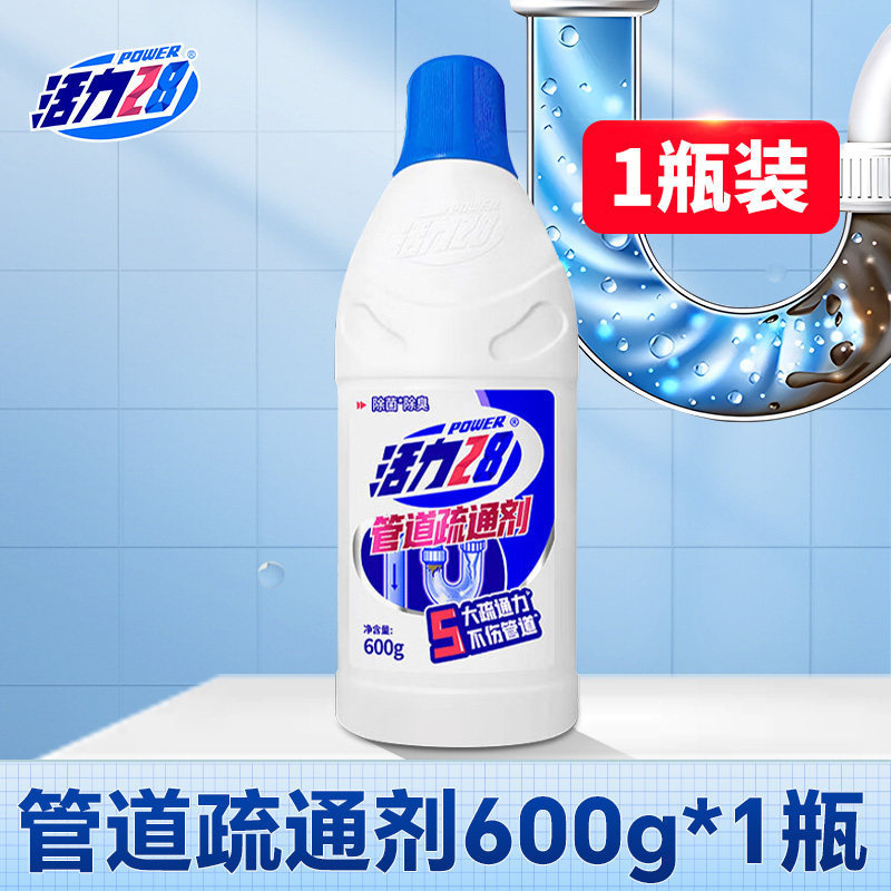 600g【管道疏通剂】支持扫码验真