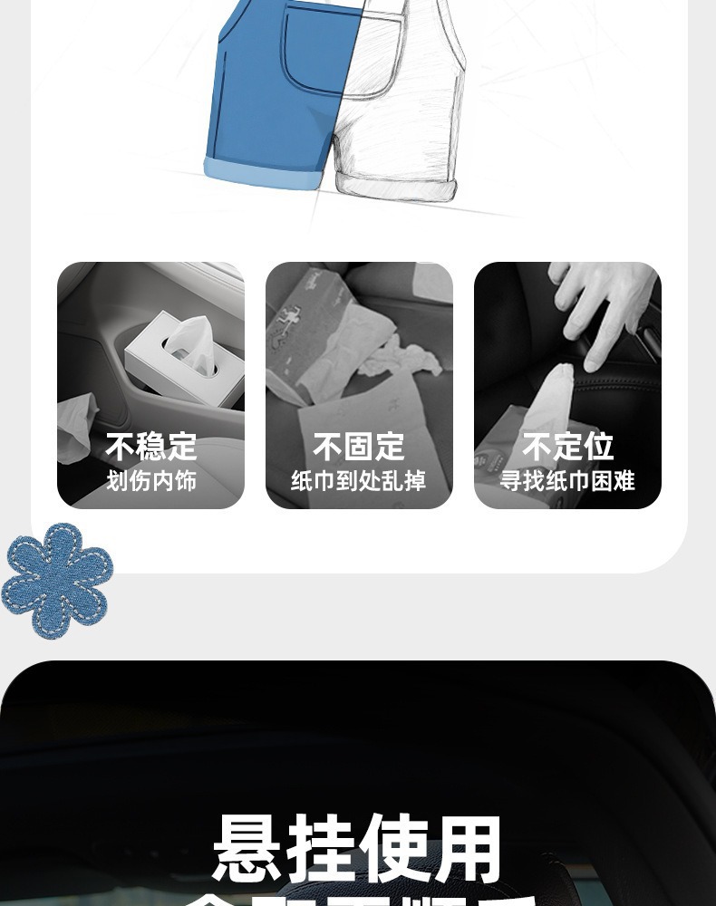 Car-Mounted Tissue Box, Hanging Type for Rear Seats, High-End Cute Style, Dashboard Hanging Type, Large Capacity Tissue Bag