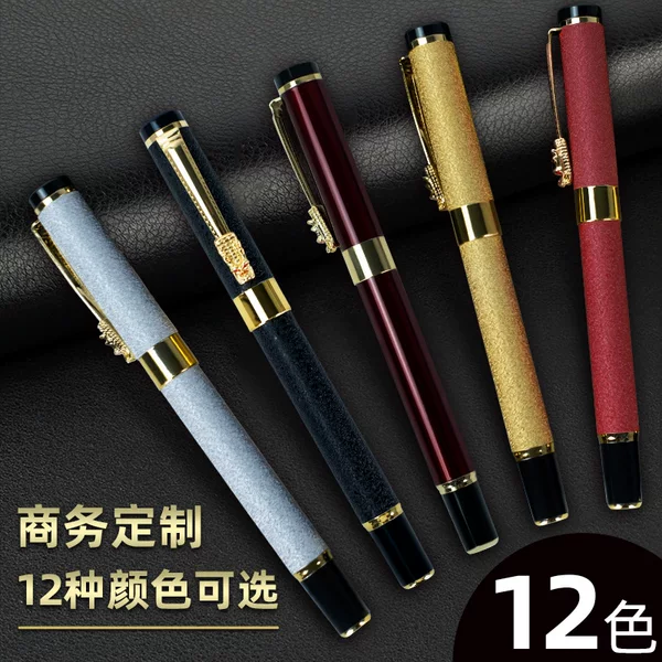 Leading metal signature pen ball pen neutral business advertising pen 12 color pen activity Gift Promotion pen wholesale
