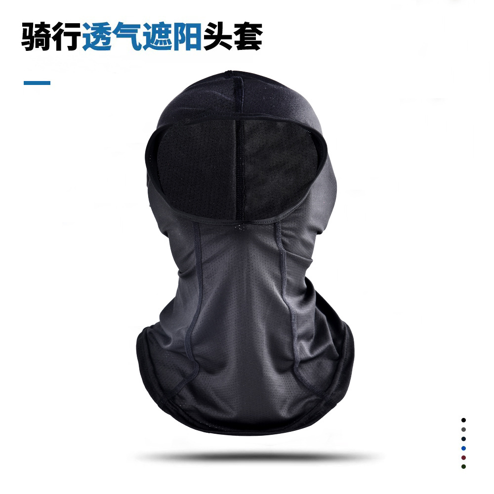 冰丝防晒头套骑行面罩夏季户外机车头罩摩托车头盔内防风围脖男女