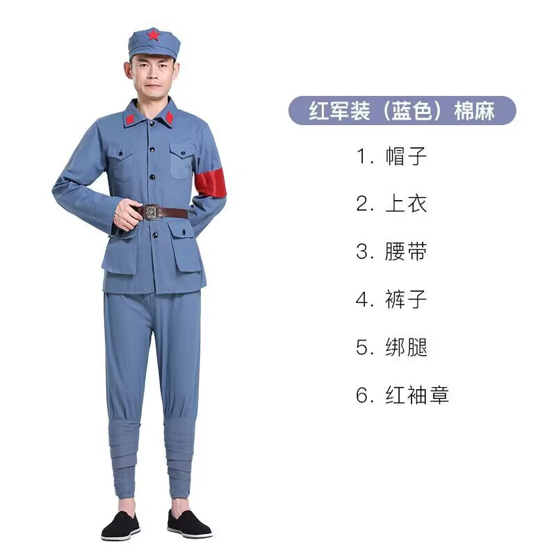 大人の赤軍パフォーマンス服、男性と女性の八路軍服、ステージ服、新しい第4軍服、軍ファンコーラス服、パフォーマンス服|undefined