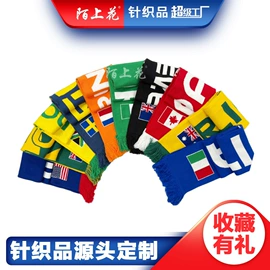 成人帽;围巾;2件套