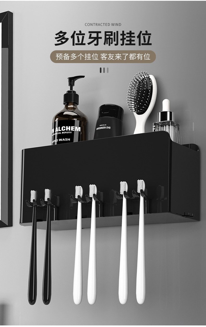 牙刷架