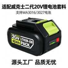 �m������ʿ늳������⚤����4.0/5.0늳ر��o��18650늳�ȫ���׼�