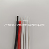 Manufactor supply Various Electric heating Ground heating line Heating cables carbon fibre Plus hotline 24K Heating cable