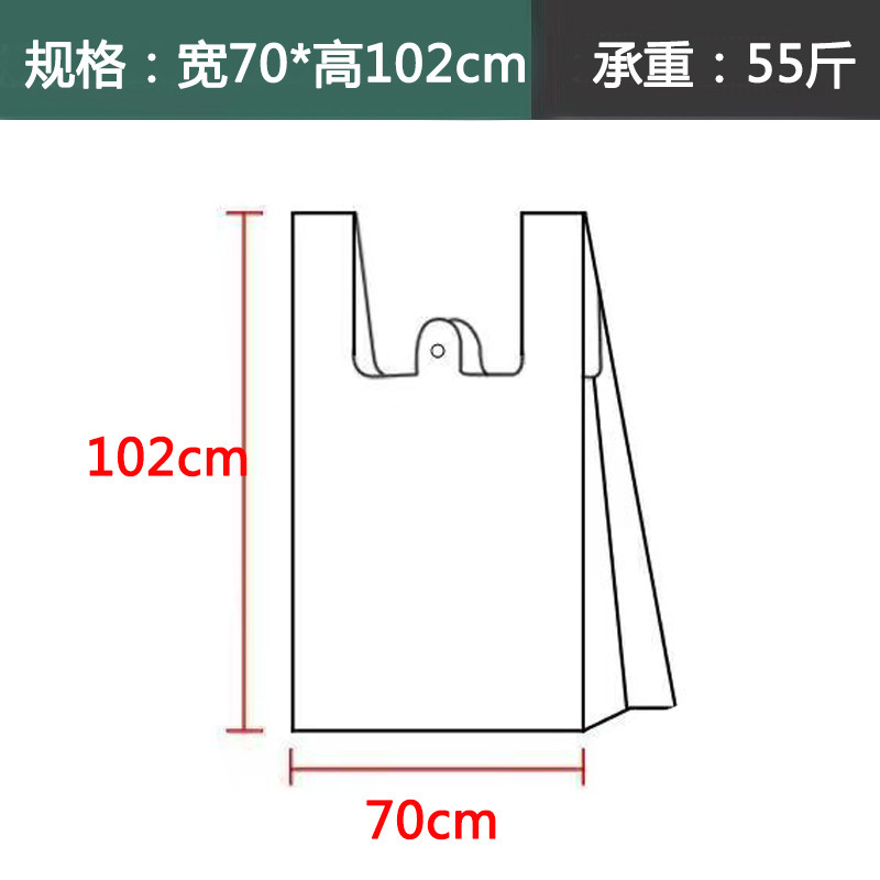 白赤厚みのあるビニール袋使い捨て食品包装袋コンビニエンスバッグハンドバッグ大型包装袋卸売|undefined