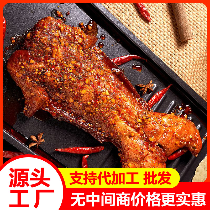 麻辣手撕兔四川特产自贡冷吃兔开袋即食香辣兔肉整只成都麻辣兔子