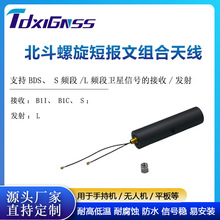 �쾀 �߾��ȶ�λ�o�˙C�ֳ֙Cƽ�� ͨ�ð��b�ݼy���ݴ󽮟o�˙C