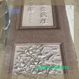 大理石;花岗岩;石雕
