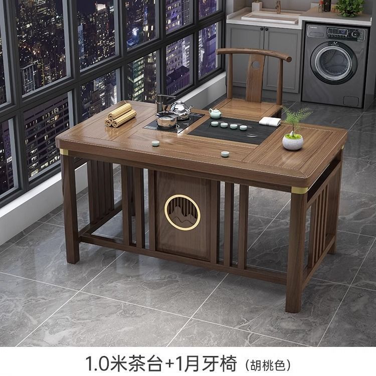 新中式茶桌椅组合实木茶台家用办公阳台一体一整套功夫茶桌|undefined