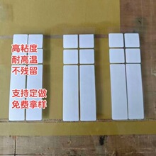 方形圆形透明亚克力无痕双面胶摆件车载强粘纳米胶贴可移圆点胶