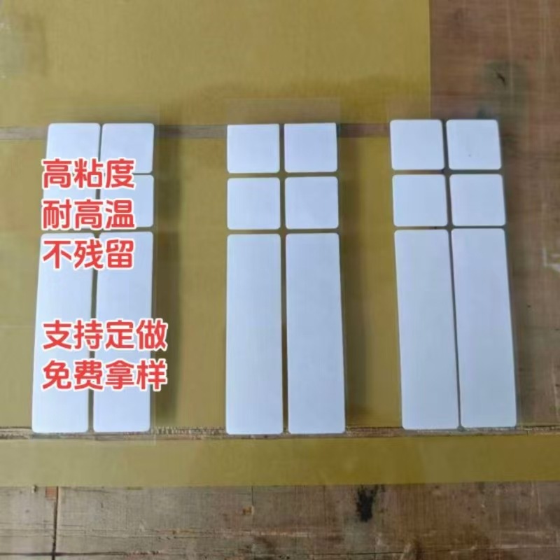 方形圆形透明亚克力无痕双面胶摆件车载强粘纳米胶贴可移圆点胶