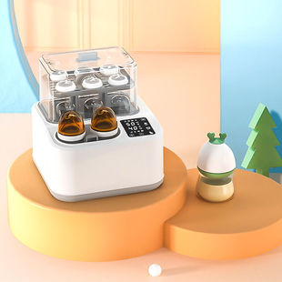 Multifunctional Eight-In-One Milk Warmer, Steam Dryer, Large-Capacity Baby Bottle Sterilizer, Heated Stew Pot