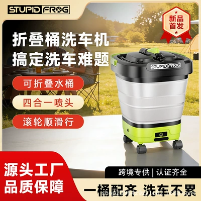 Folding Bucket-Type High-Pressure Washer with 12-Liter Large Capacity Lithium Battery Suitable for Cleaning Cars, Floors, Pet Tents