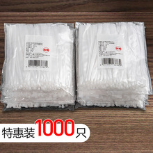 1000ֻ�N��ˮ��ˮ���^�V�Wϴ�˳�©�W��©ë�l��ˮ�������������W