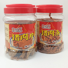 马马妈猪肉条猪肉片260g福建特产猪肉零食休闲即食家庭分享罐装