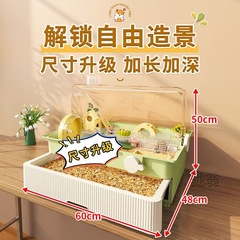 麓f倉鼠籠雙層60基礎款超大亞克力全景透明豪華大別墅易清理抽屜